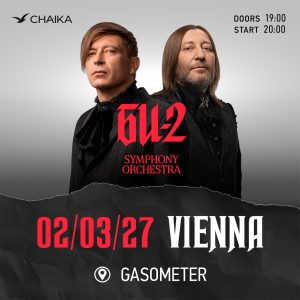 Би-2 и симфоническое шоу