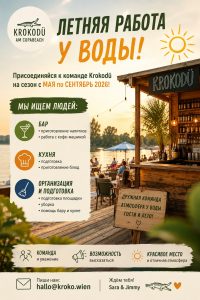 Помощник по кухне